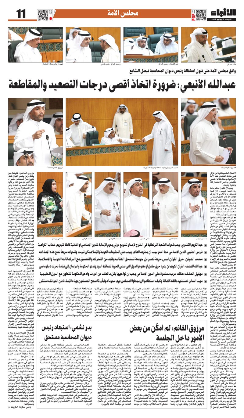 وصف الصورة