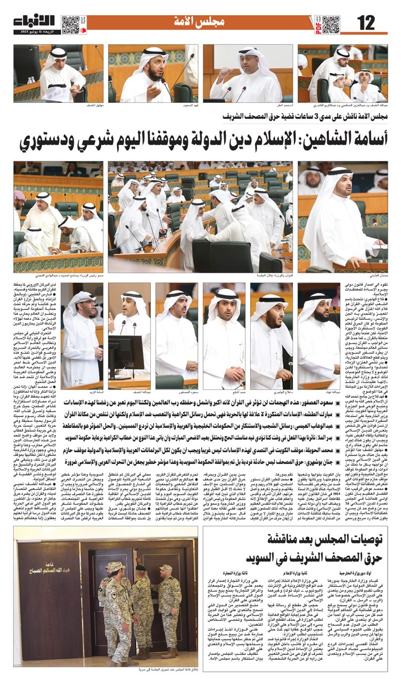 وصف الصورة