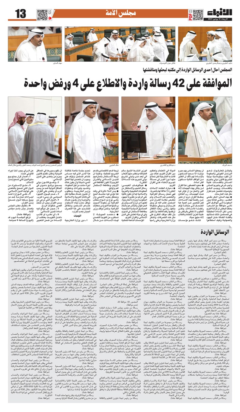 وصف الصورة