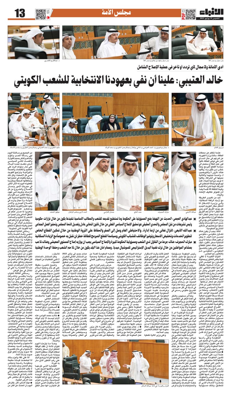وصف الصورة