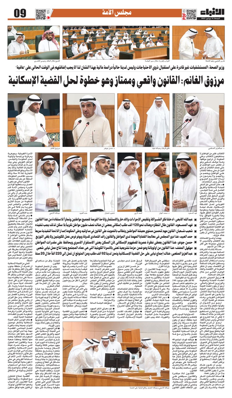 وصف الصورة