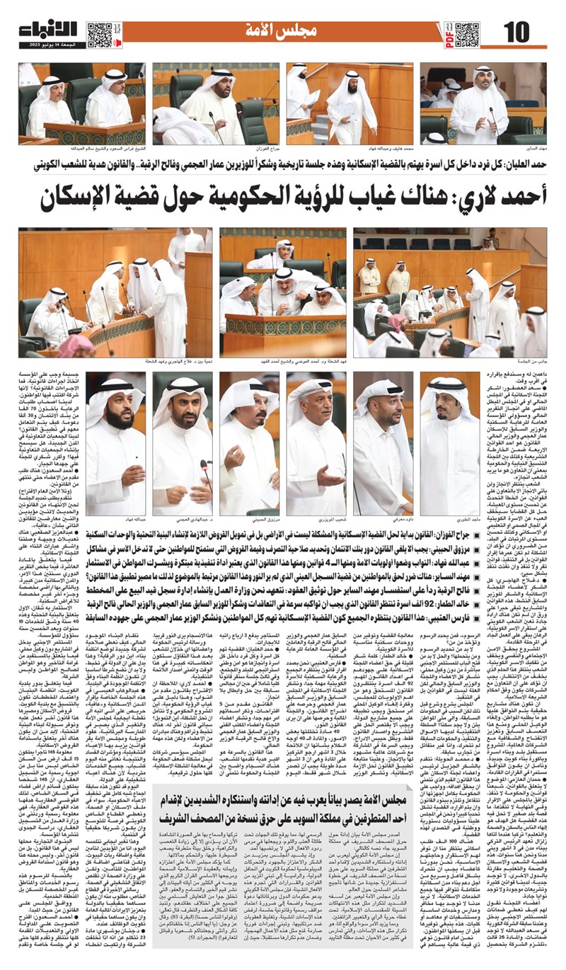وصف الصورة