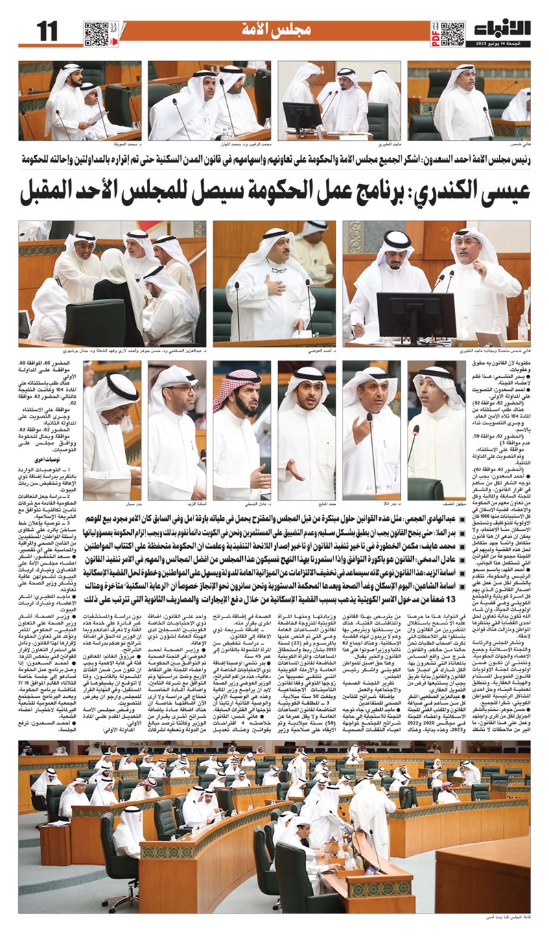 وصف الصورة