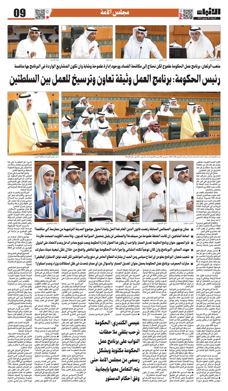 وصف الصورة