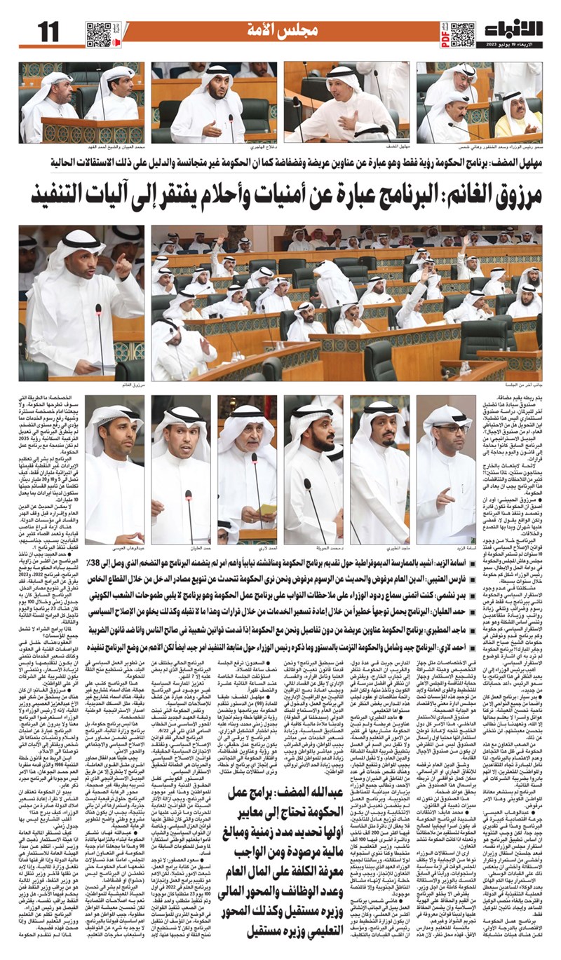 وصف الصورة