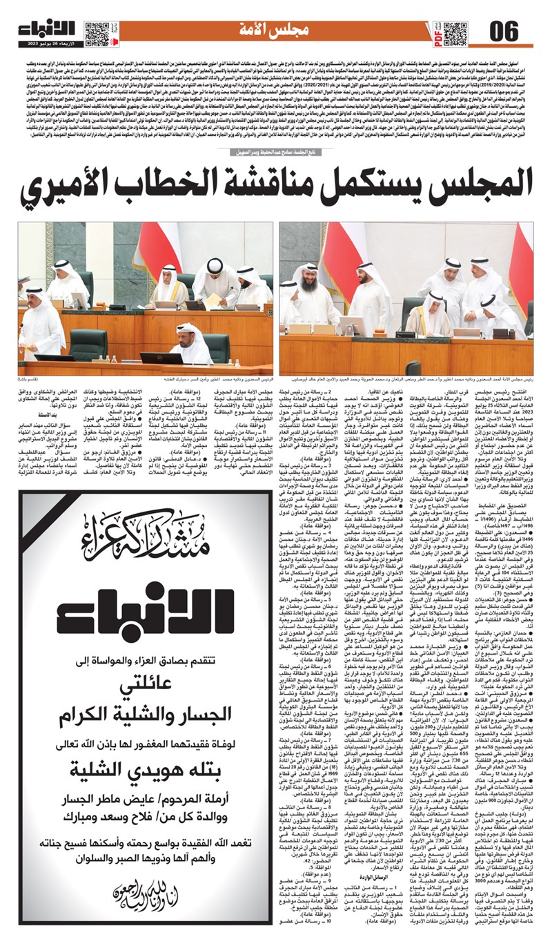 وصف الصورة