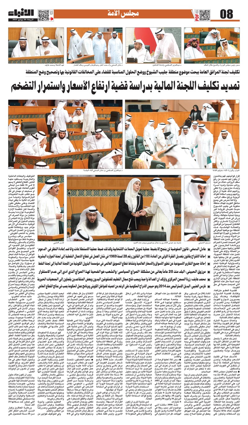 وصف الصورة