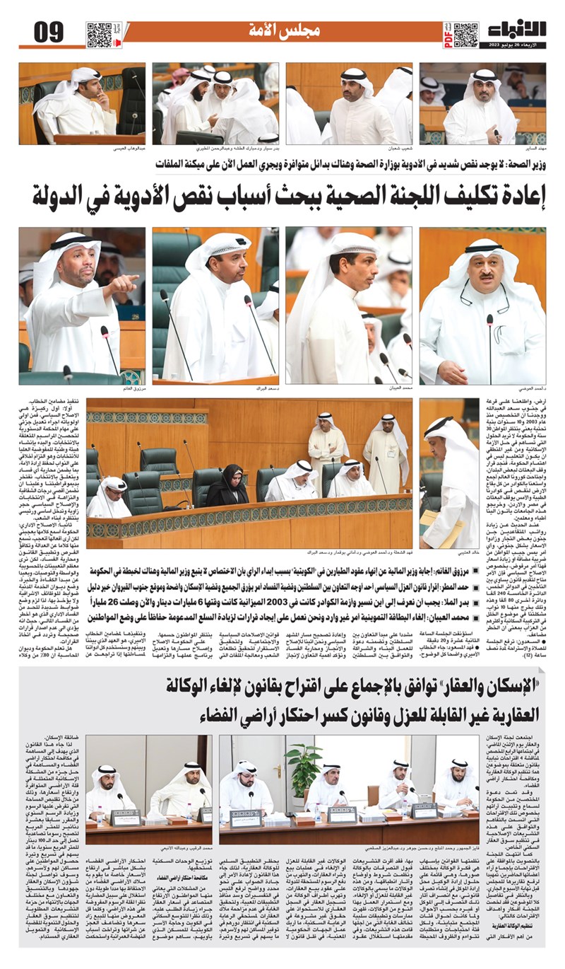 وصف الصورة