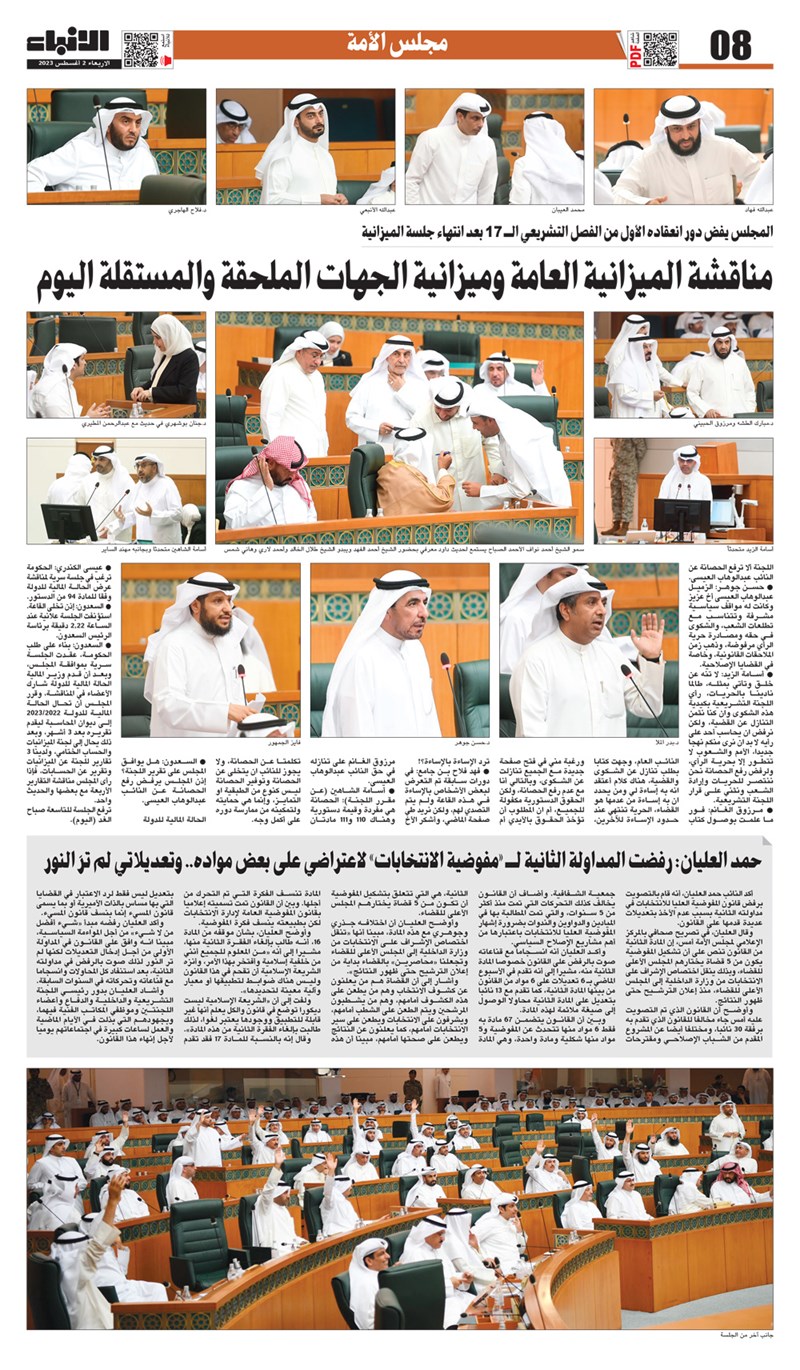 وصف الصورة