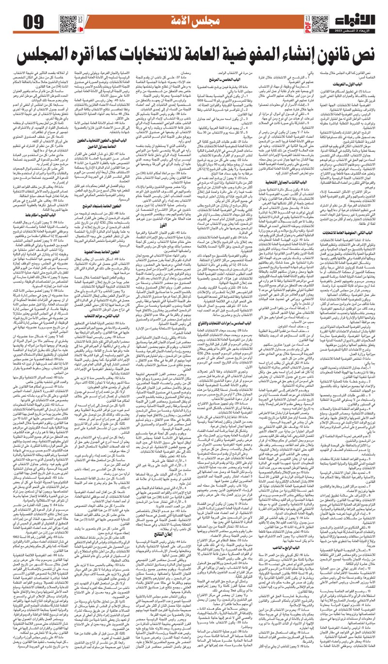 وصف الصورة