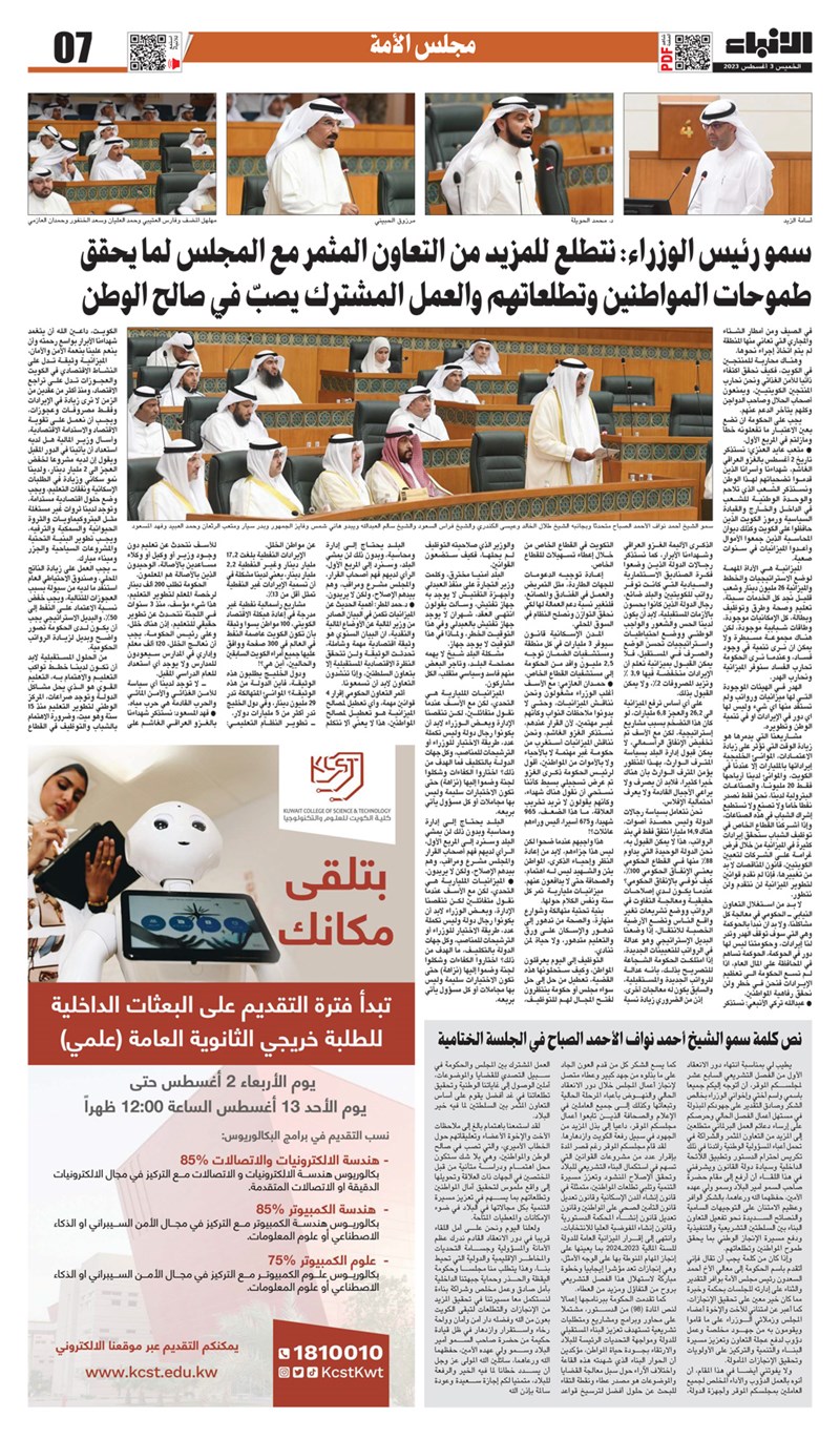 وصف الصورة