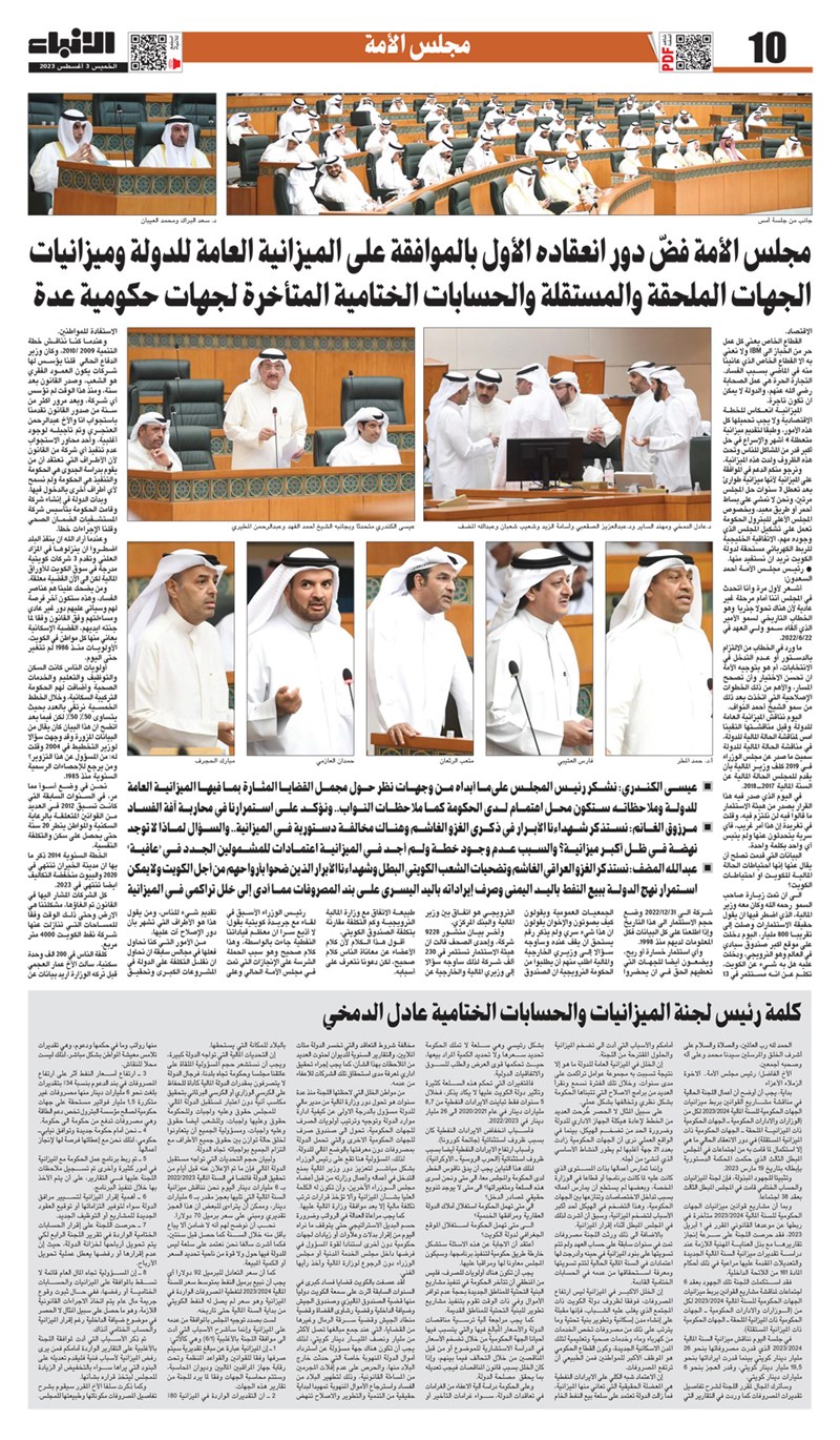 وصف الصورة