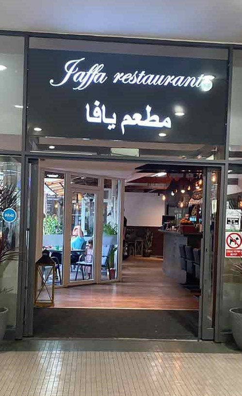 وصف الصورة