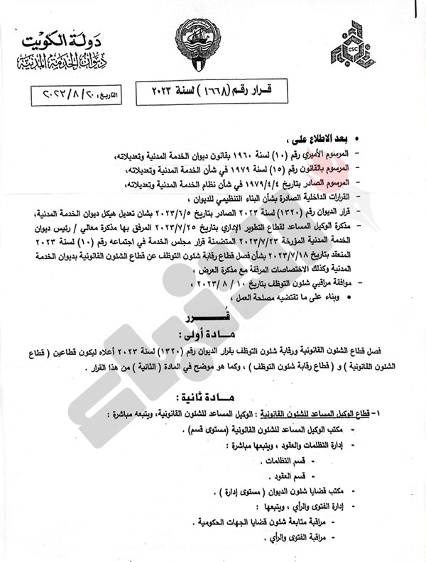 وصف الصورة