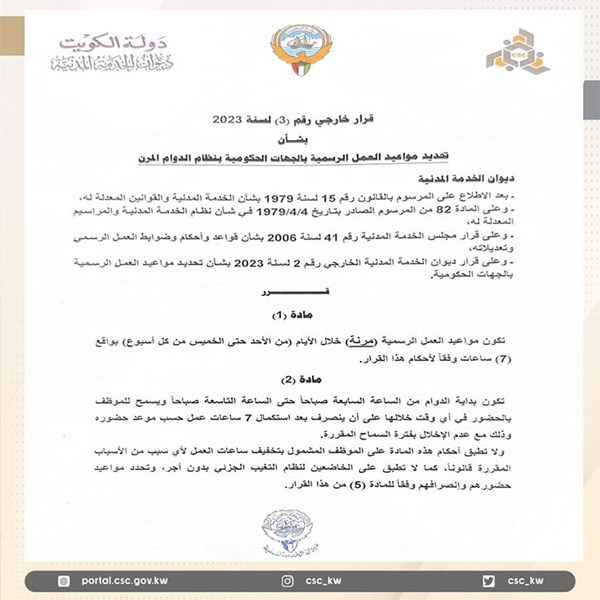 وصف الصورة