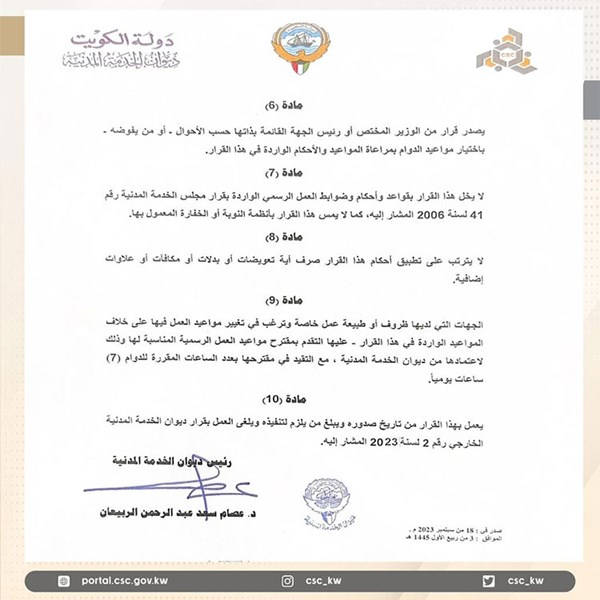 وصف الصورة