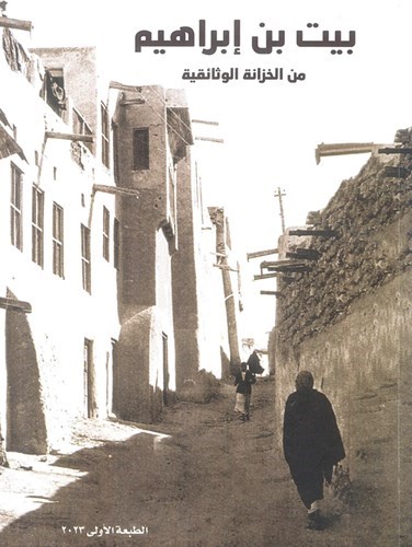 وصف الصورة