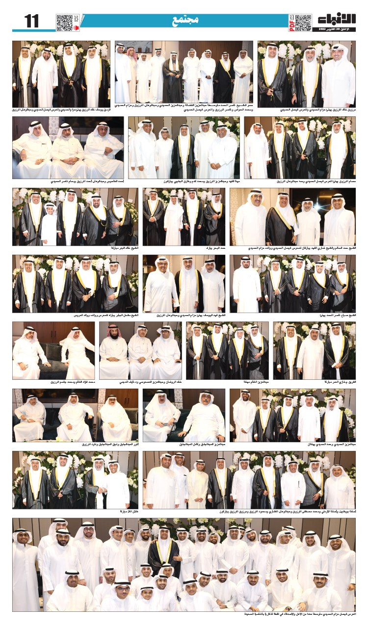وصف الصورة
