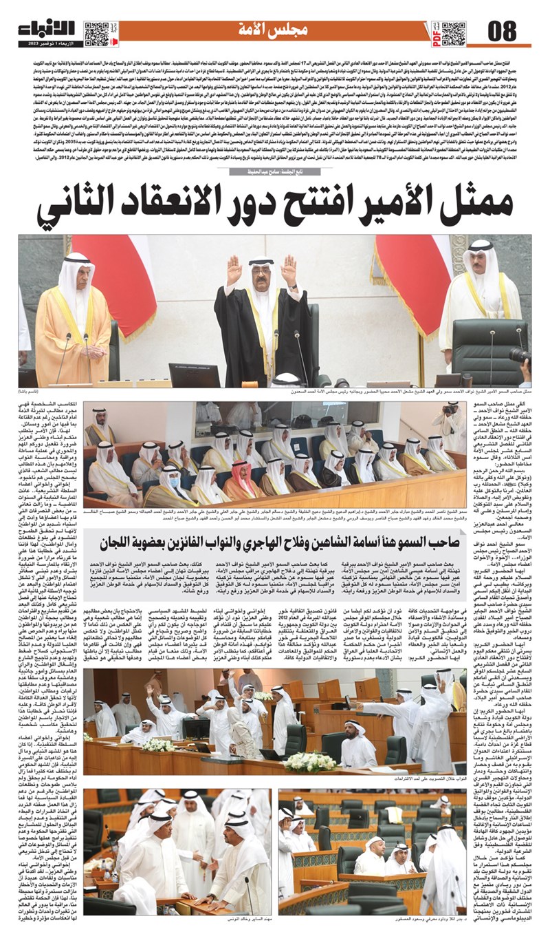 وصف الصورة