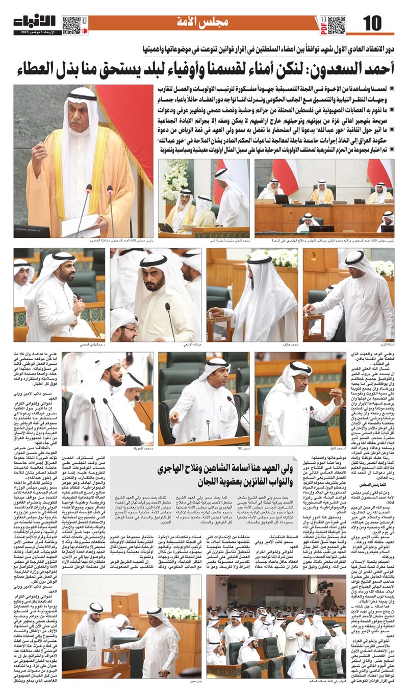 وصف الصورة