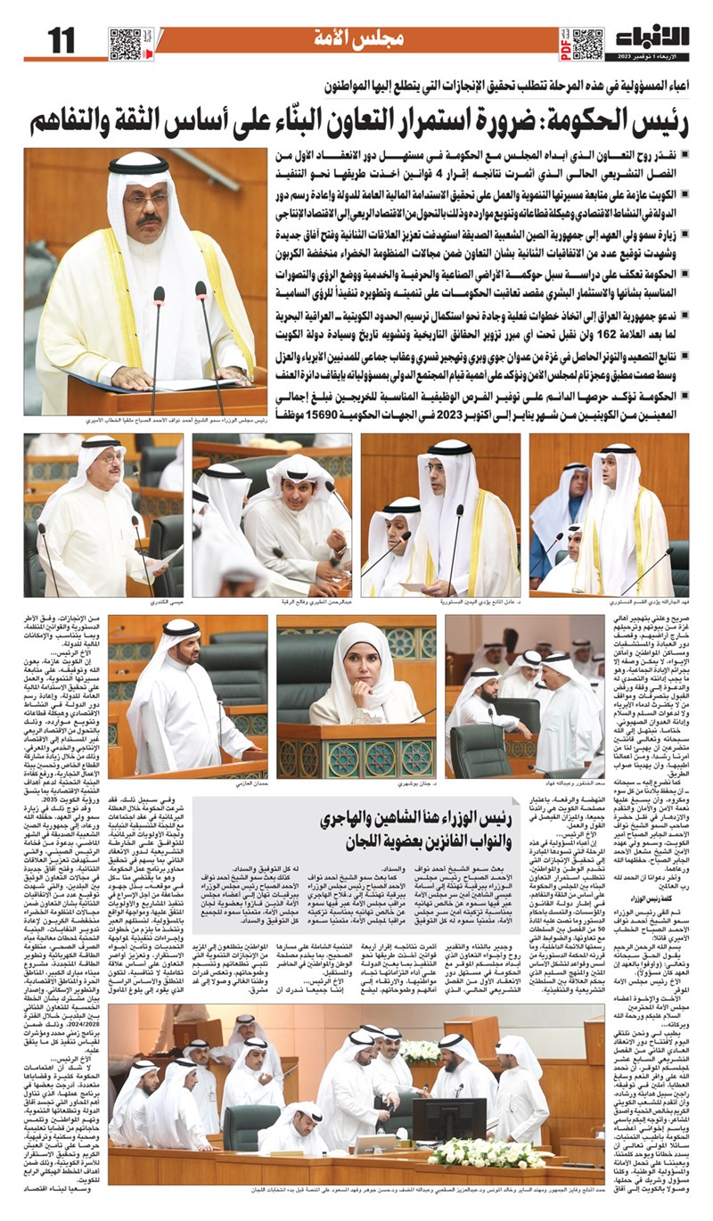 وصف الصورة