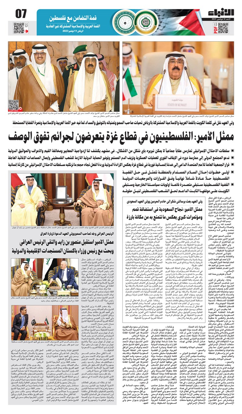 وصف الصورة