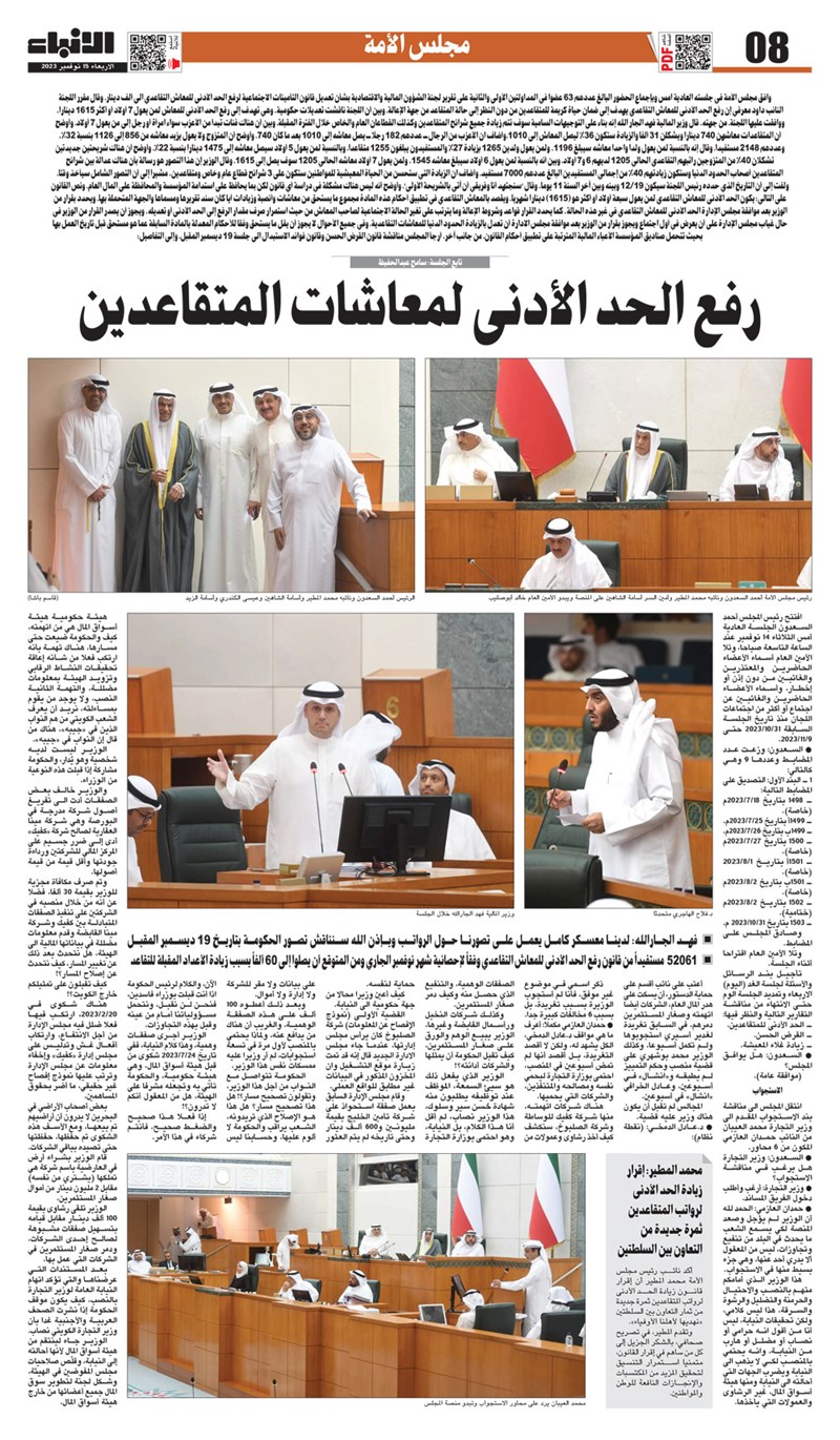 وصف الصورة