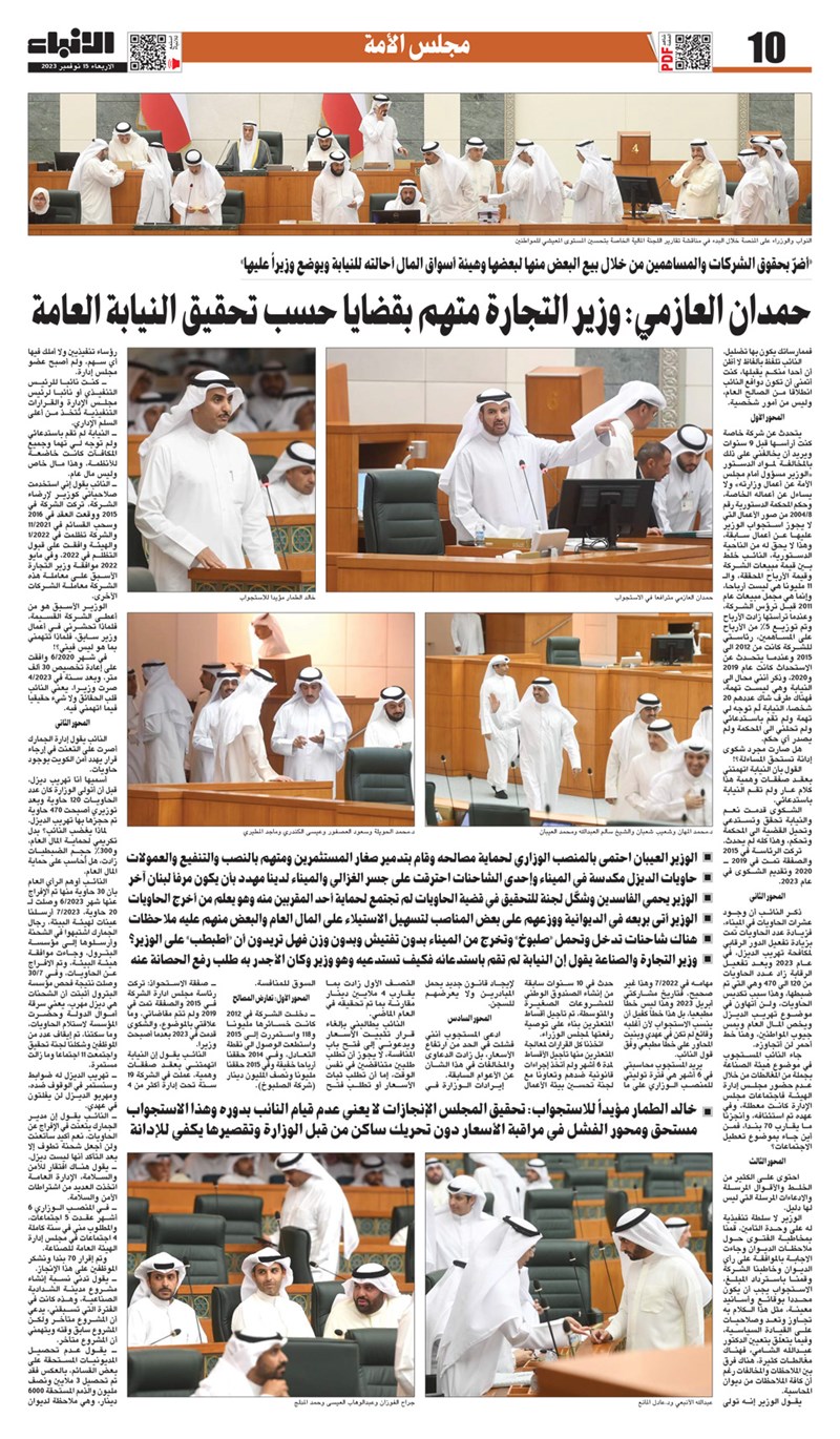 وصف الصورة