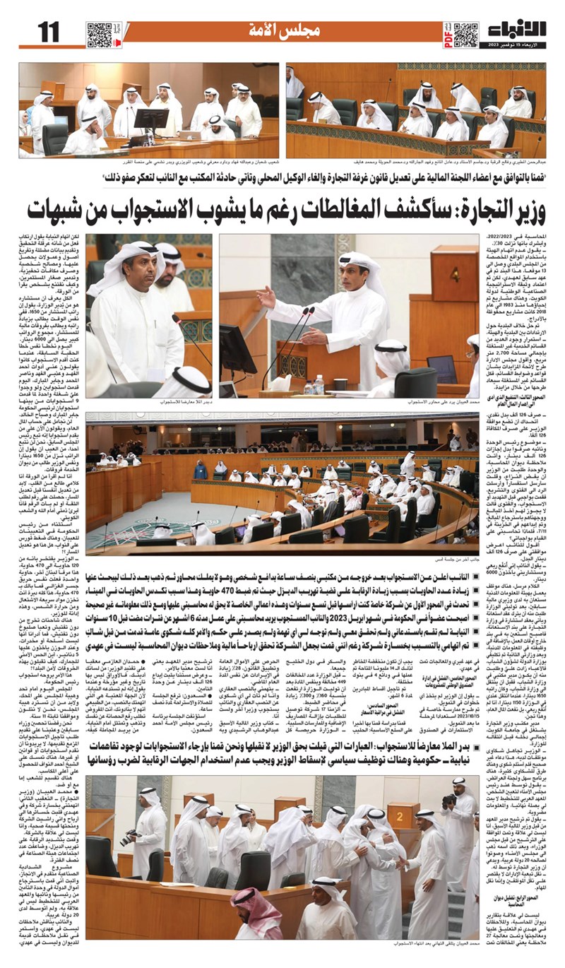 وصف الصورة
