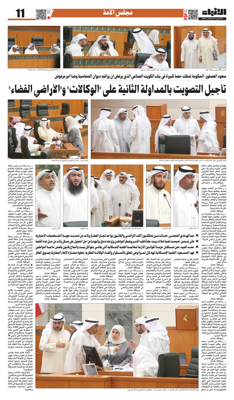 وصف الصورة