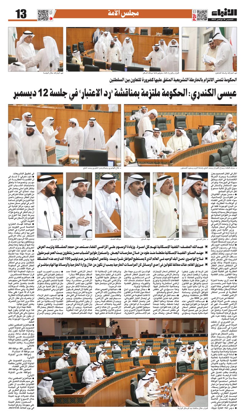 وصف الصورة