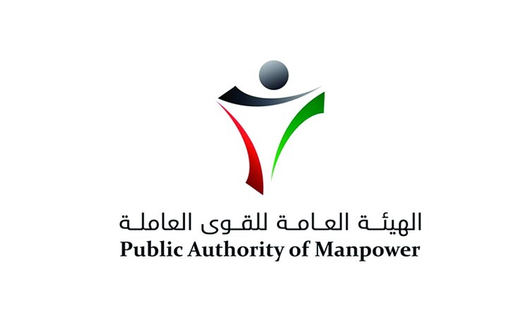 القوى العاملة تنشر حالات فصل صاحب العمل للعامل دون إنذار أو مكافأة نهاية الخدمة