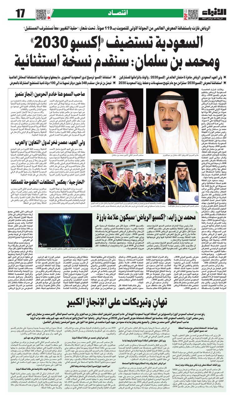 وصف الصورة
