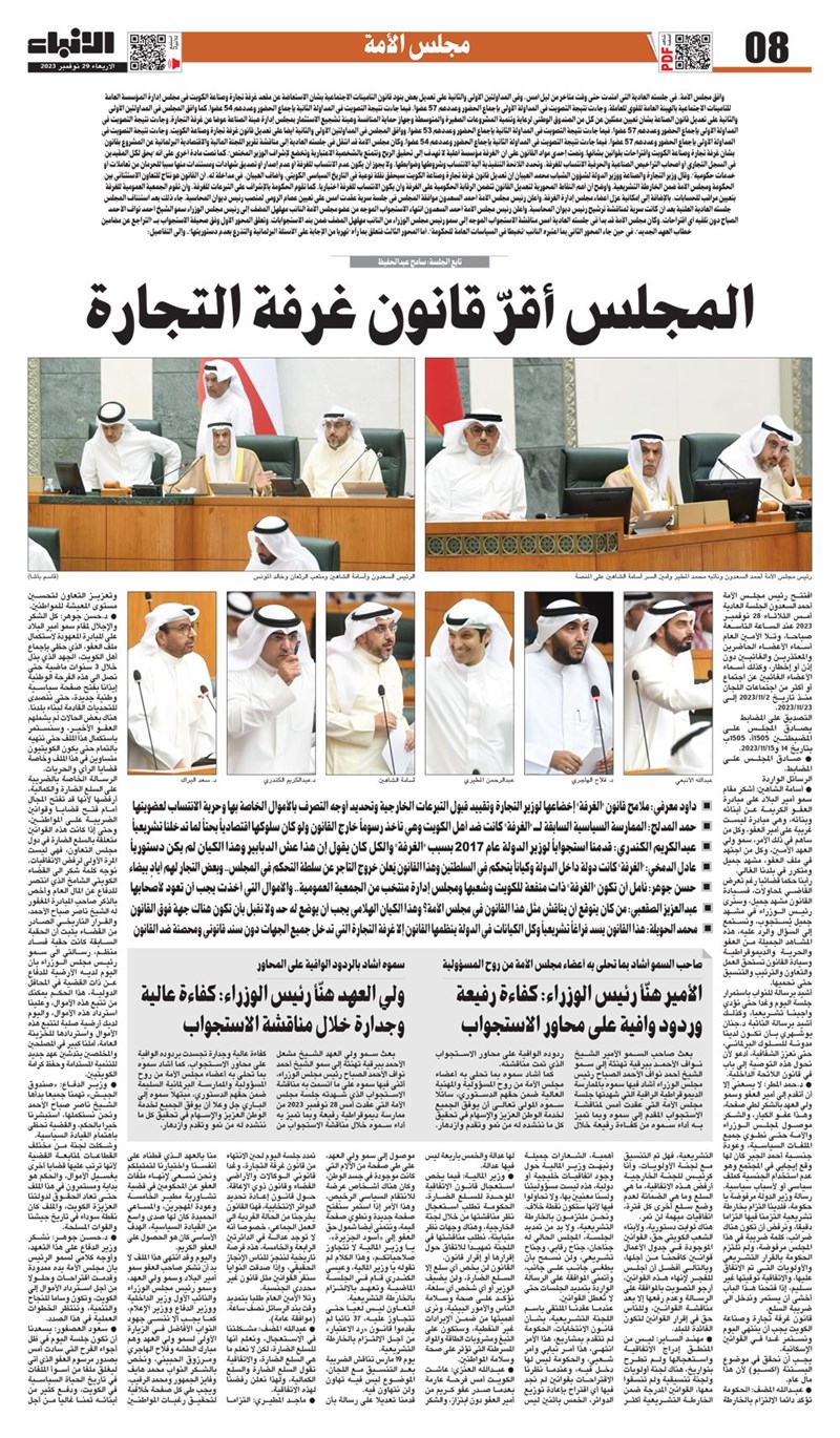 وصف الصورة