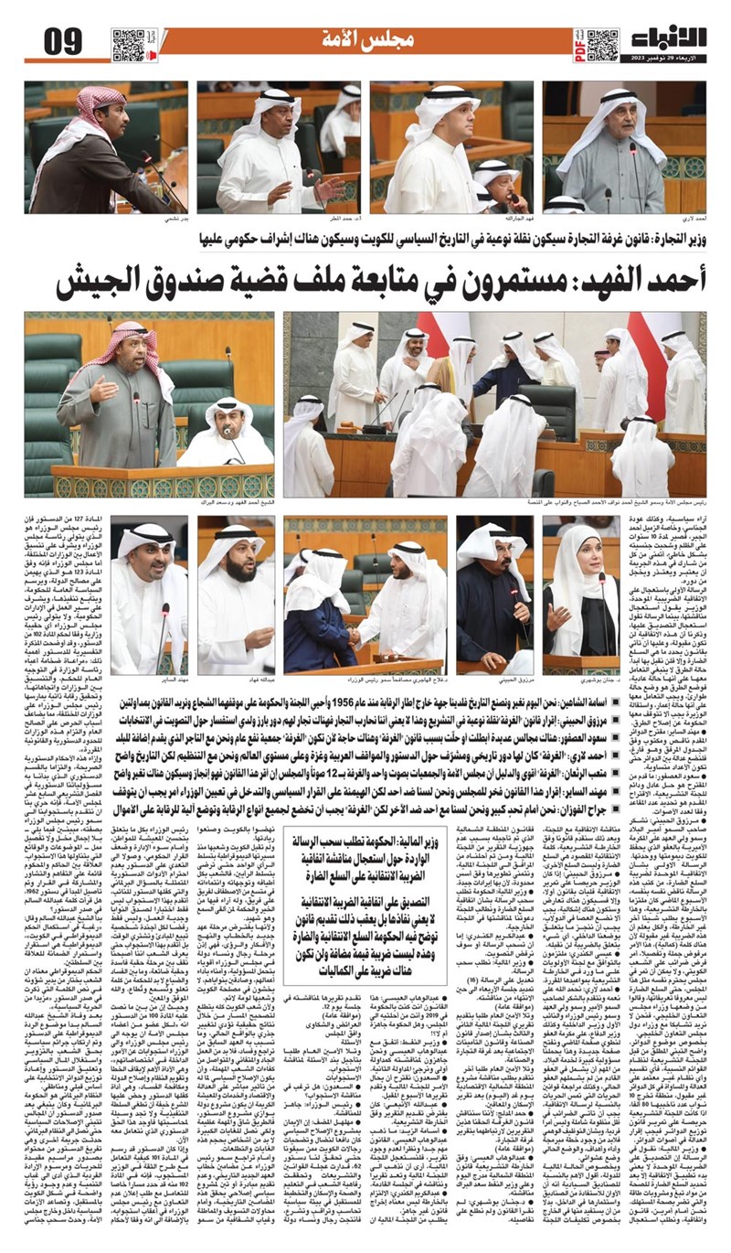 وصف الصورة