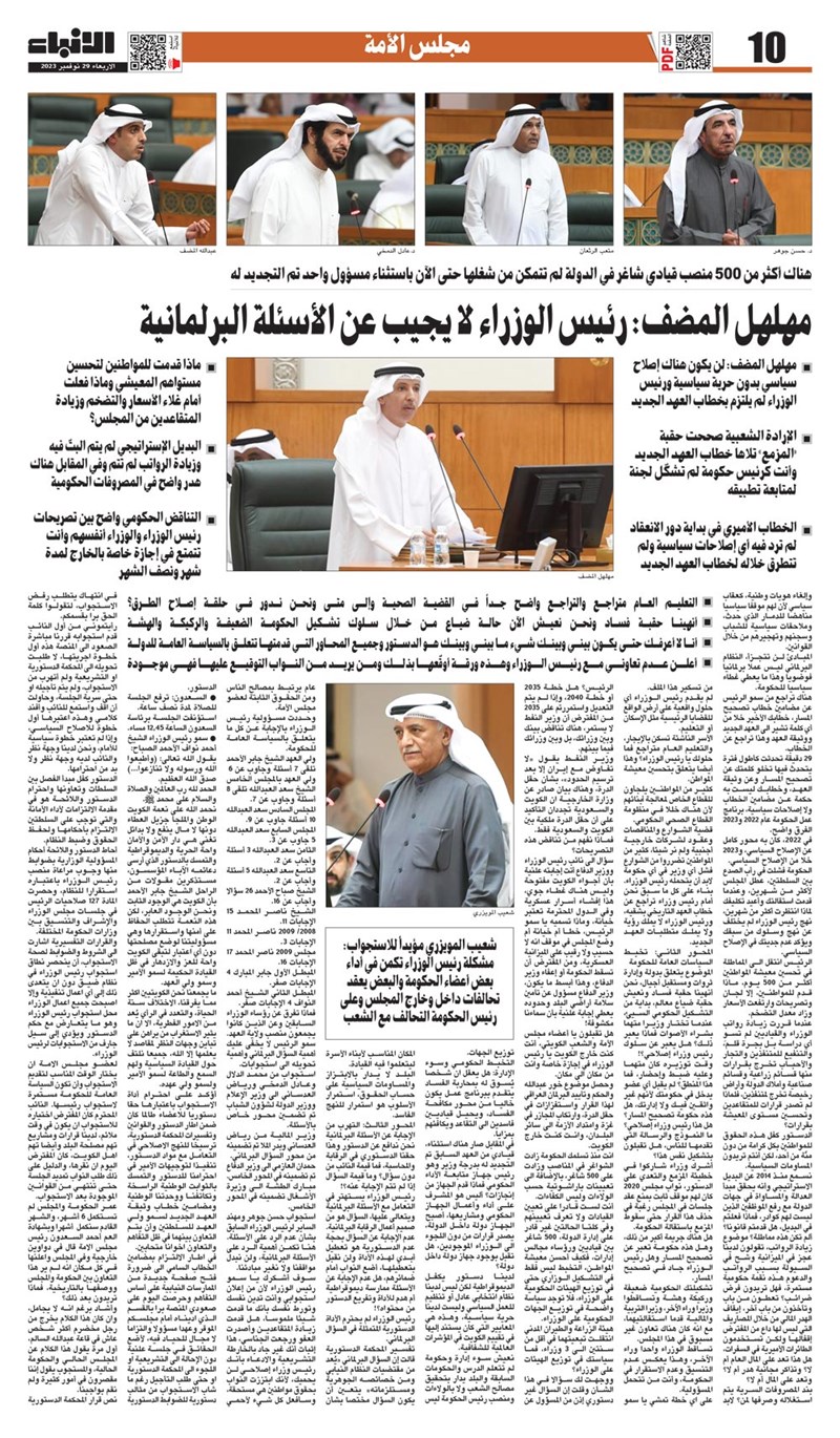 وصف الصورة