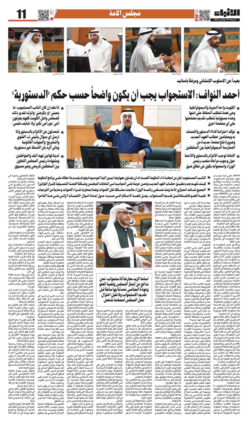 وصف الصورة