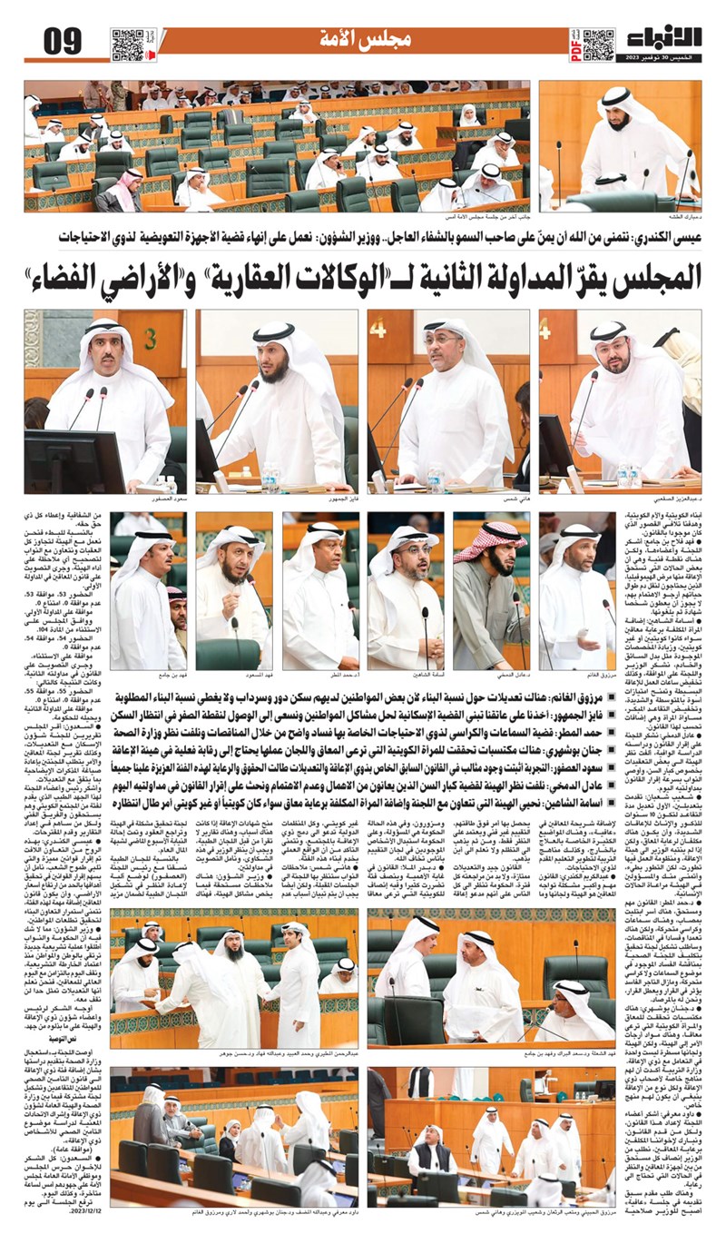 وصف الصورة