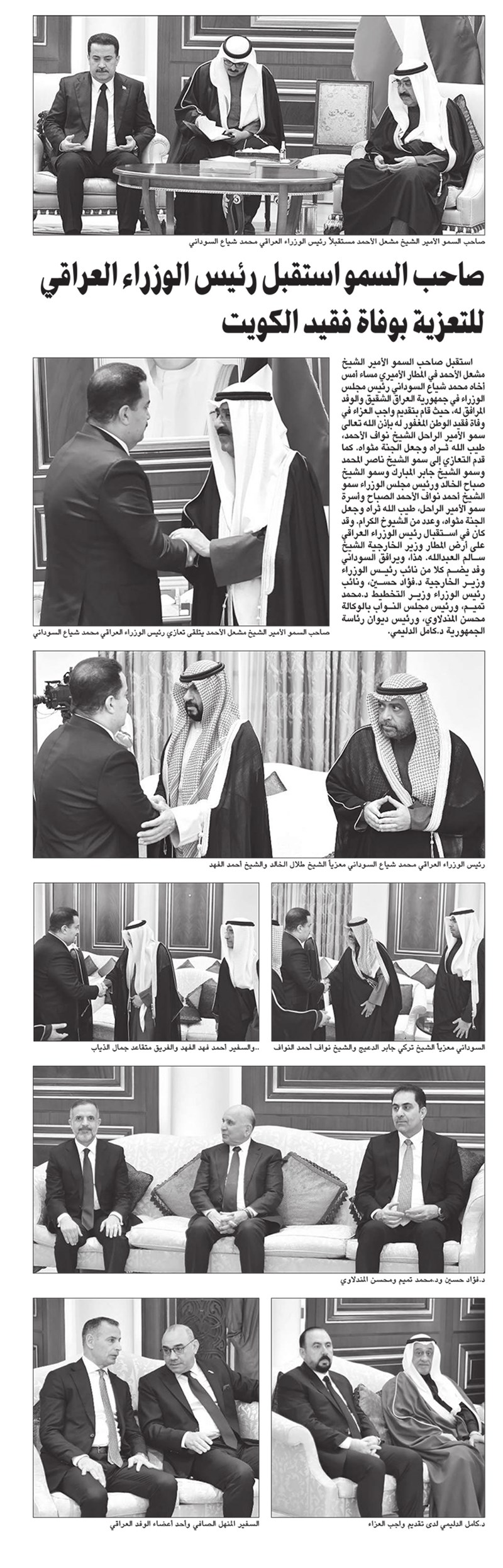 وصف الصورة