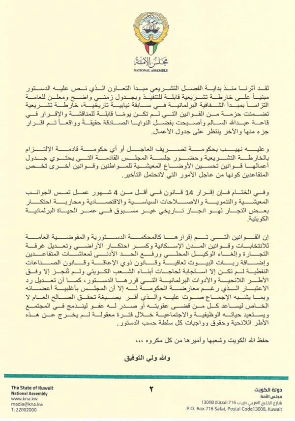 وصف الصورة