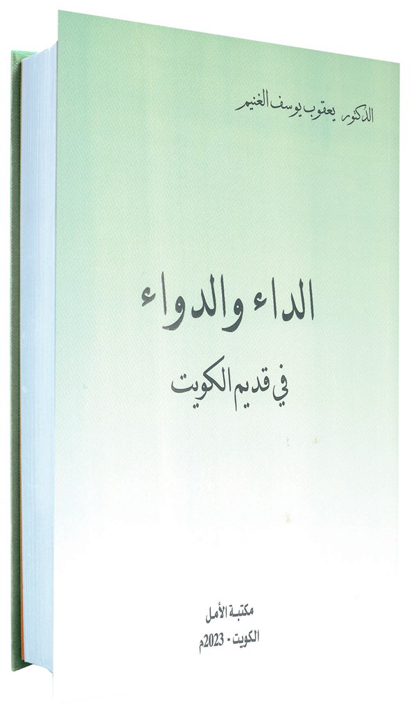 وصف الصورة