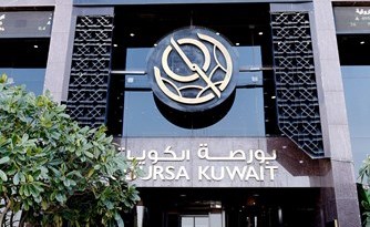 283 7 مليون دينار قيمة 19 صفقة متفق عليها في بورصة الكويت