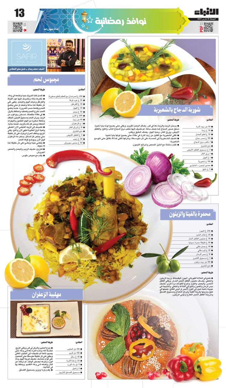 وصف الصورة
