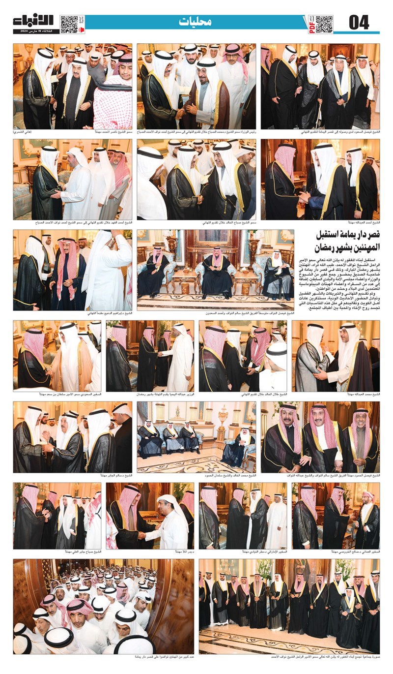 وصف الصورة