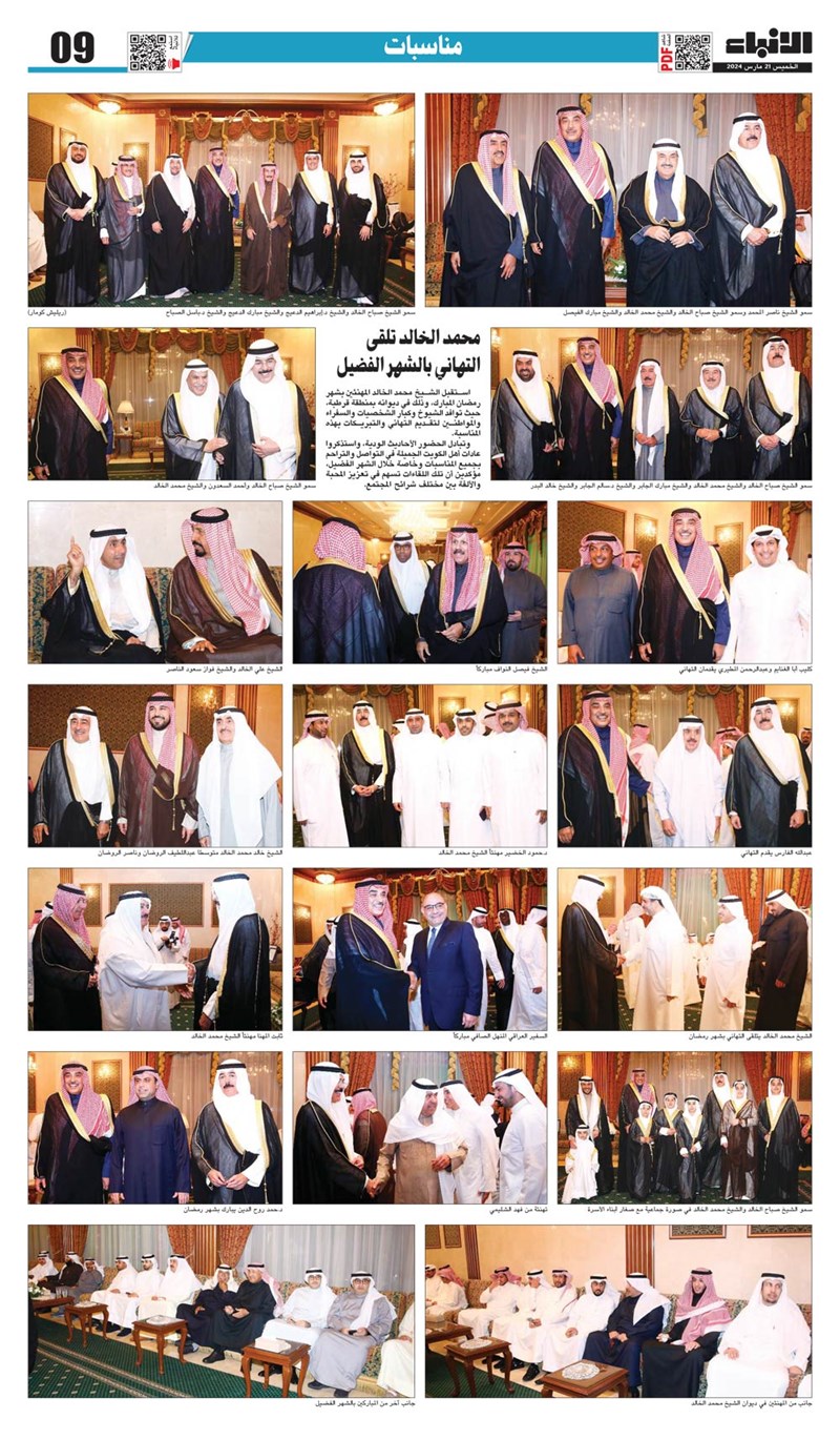 وصف الصورة