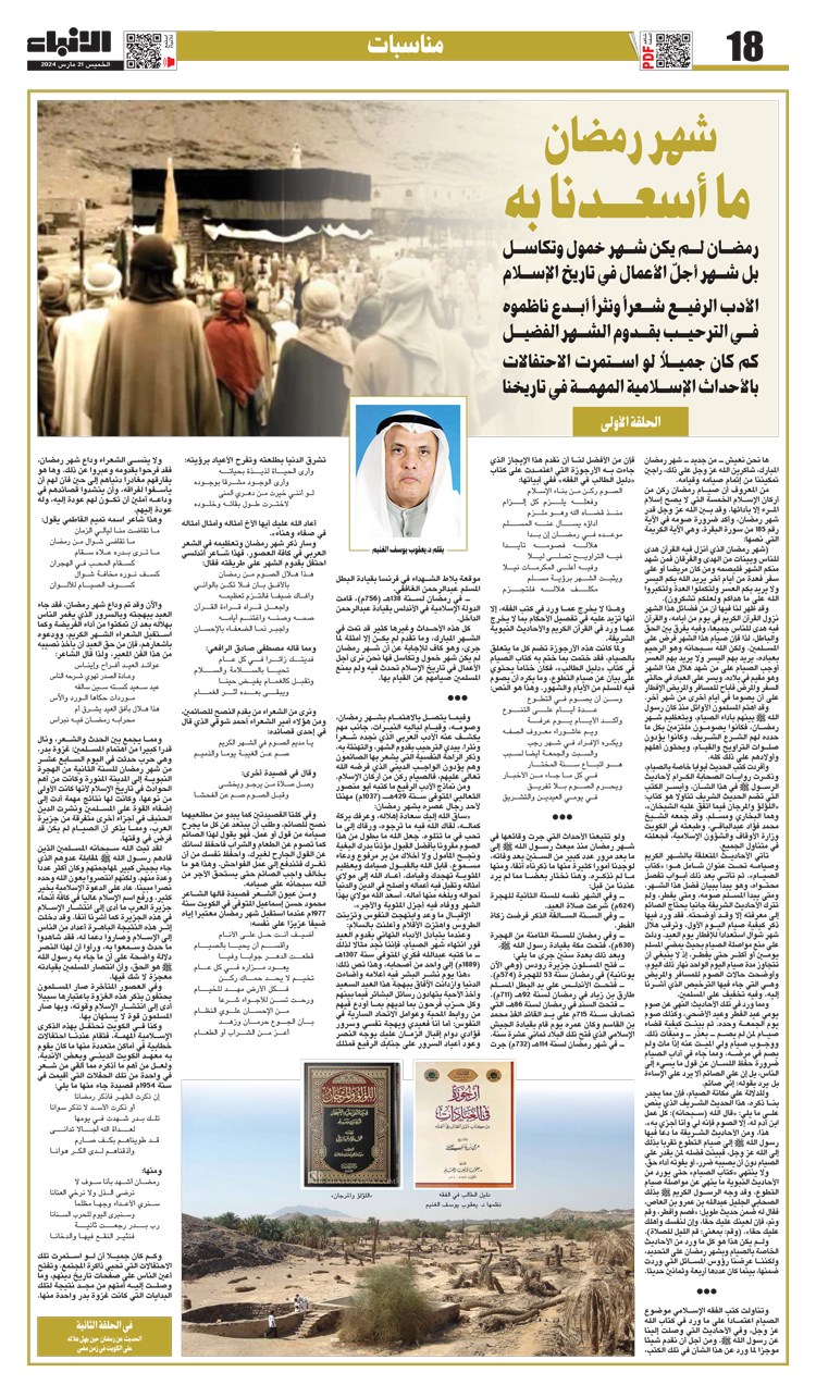 وصف الصورة