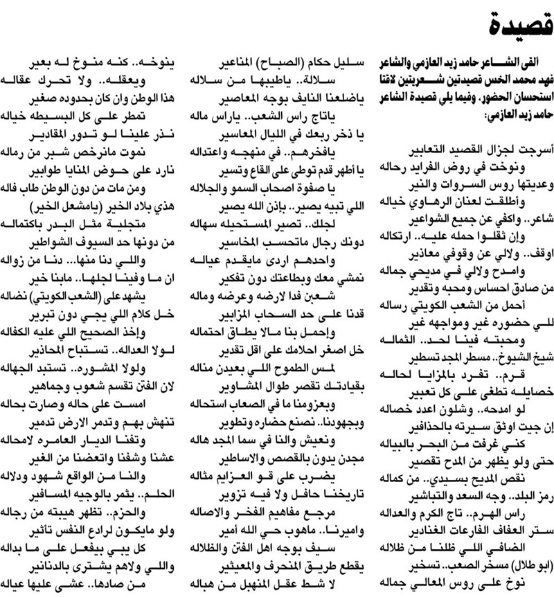 وصف الصورة