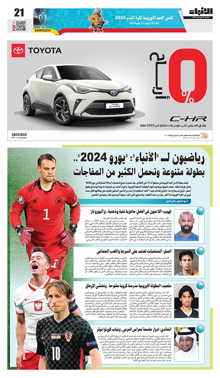 وصف الصورة
