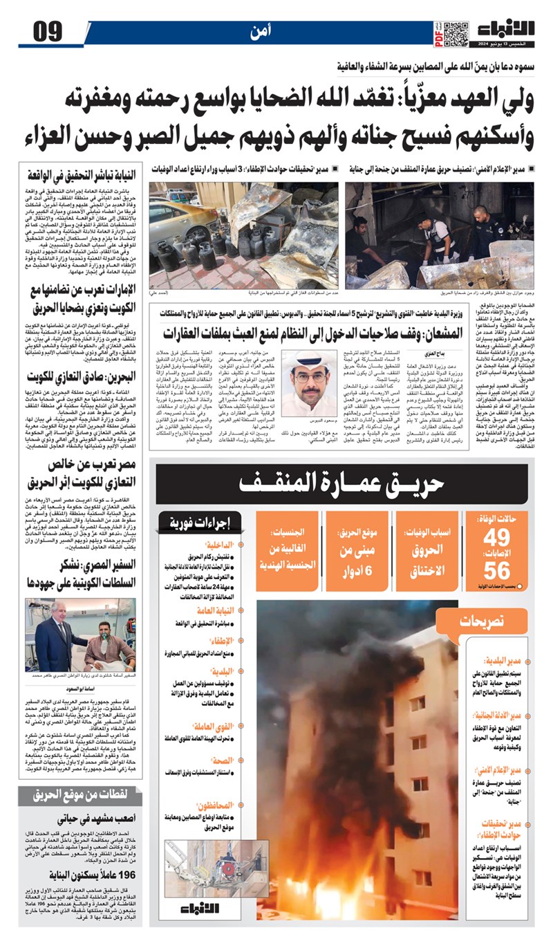 وصف الصورة