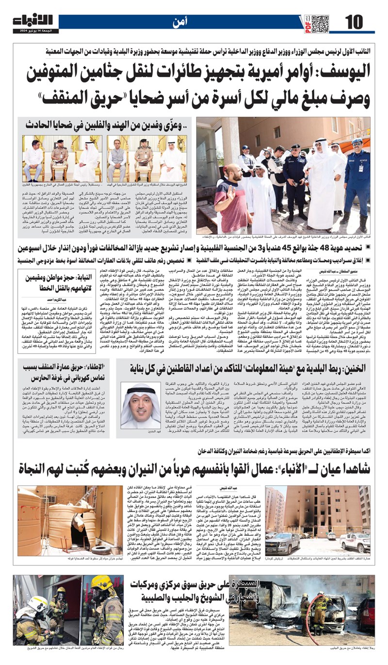 وصف الصورة